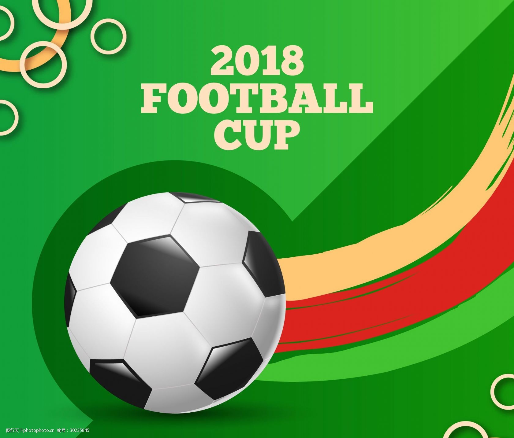 21岁的天空：最佳新人博格巴2014年巴西世界杯个人集锦