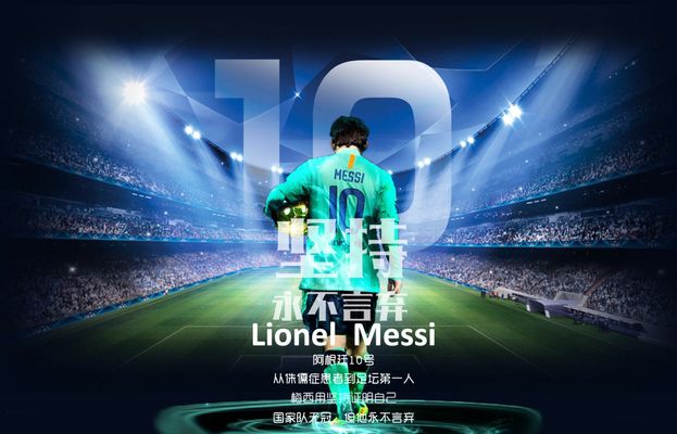 哈兰德：我觉得自己算个不错的球员；不希望被拿来和梅罗比较